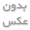دانش‌آموزان منابع آموزشی